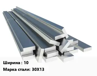 Полоса нержавеющая 10 Сталь: 30Х13